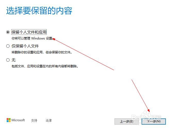windows10经常动不动就蓝屏问题修复