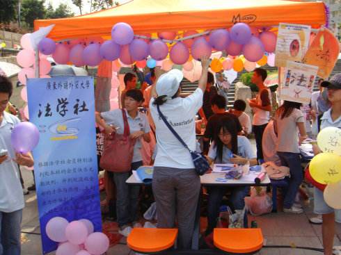 大学参加社团要不要交什么费用