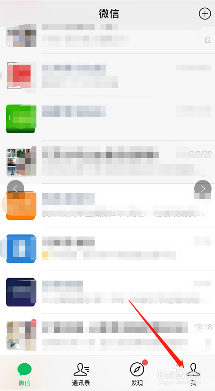 微信诈骗在哪里举报?如何举报微信诈骗?