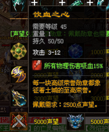 逐鹿神途：勋章系统全解析