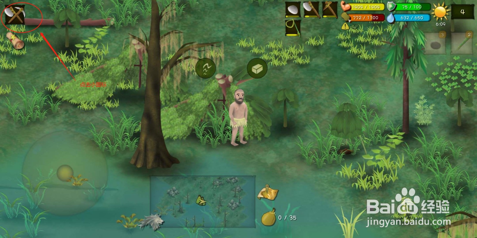 挨饿荒野（丛林沼泽）怎么制作云杉叶棚屋？