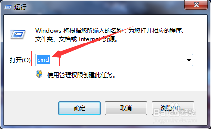 如何查看本机的IP地址的技巧