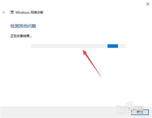 无线网出现感叹号怎么解决
