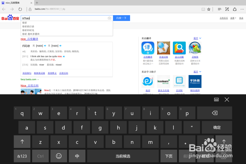 如何使用华为MateBook的平板模式？