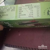 如何制作手机支架