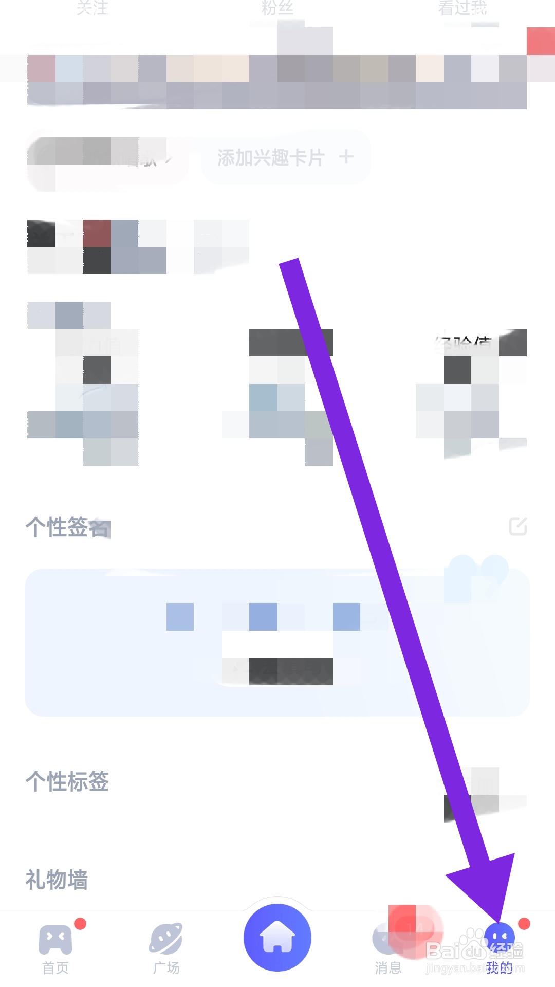 欢游在哪里设置允许发放派对房间