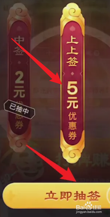 多多果园怎么兑换优惠券
