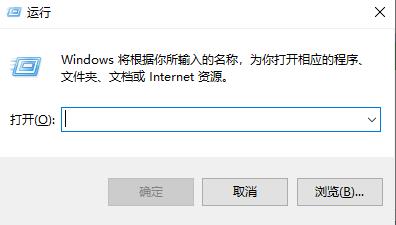 如何在win10中开启远程桌面