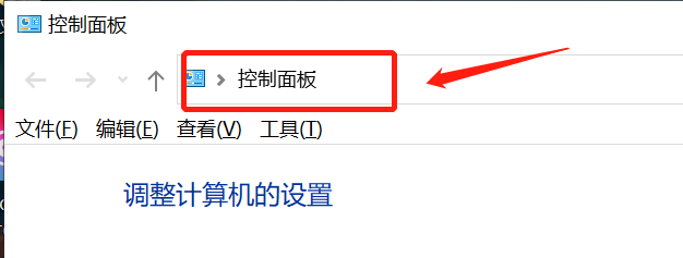 win10自带邮箱无法使用