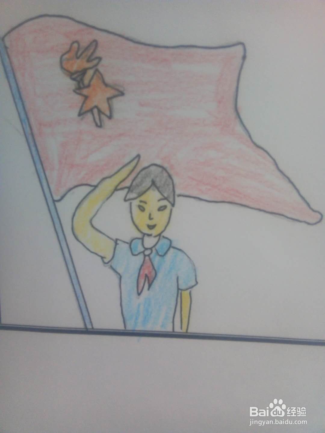 少年先锋手抄报