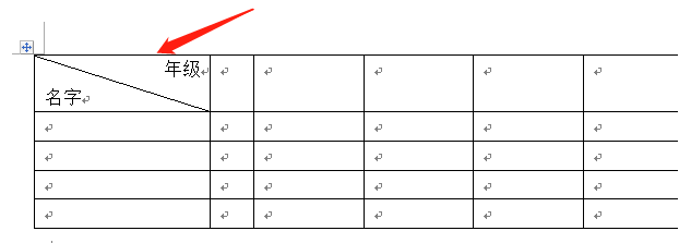 Word绘制表格怎么将一个单元格用斜线分成两格