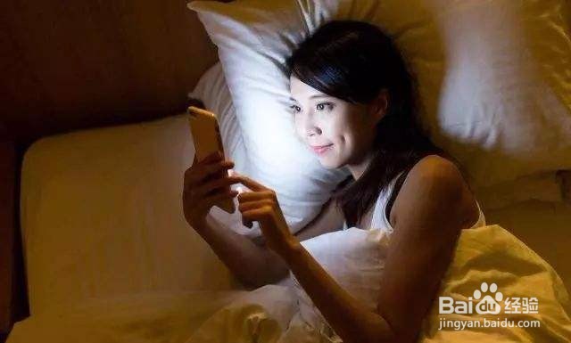 睡前玩手机有什么危害？需要注意哪些方面？