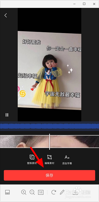 抖音卡农(DJ版)卡点视频怎么弄