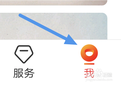 南方Plus怎样进行清除缓存操作