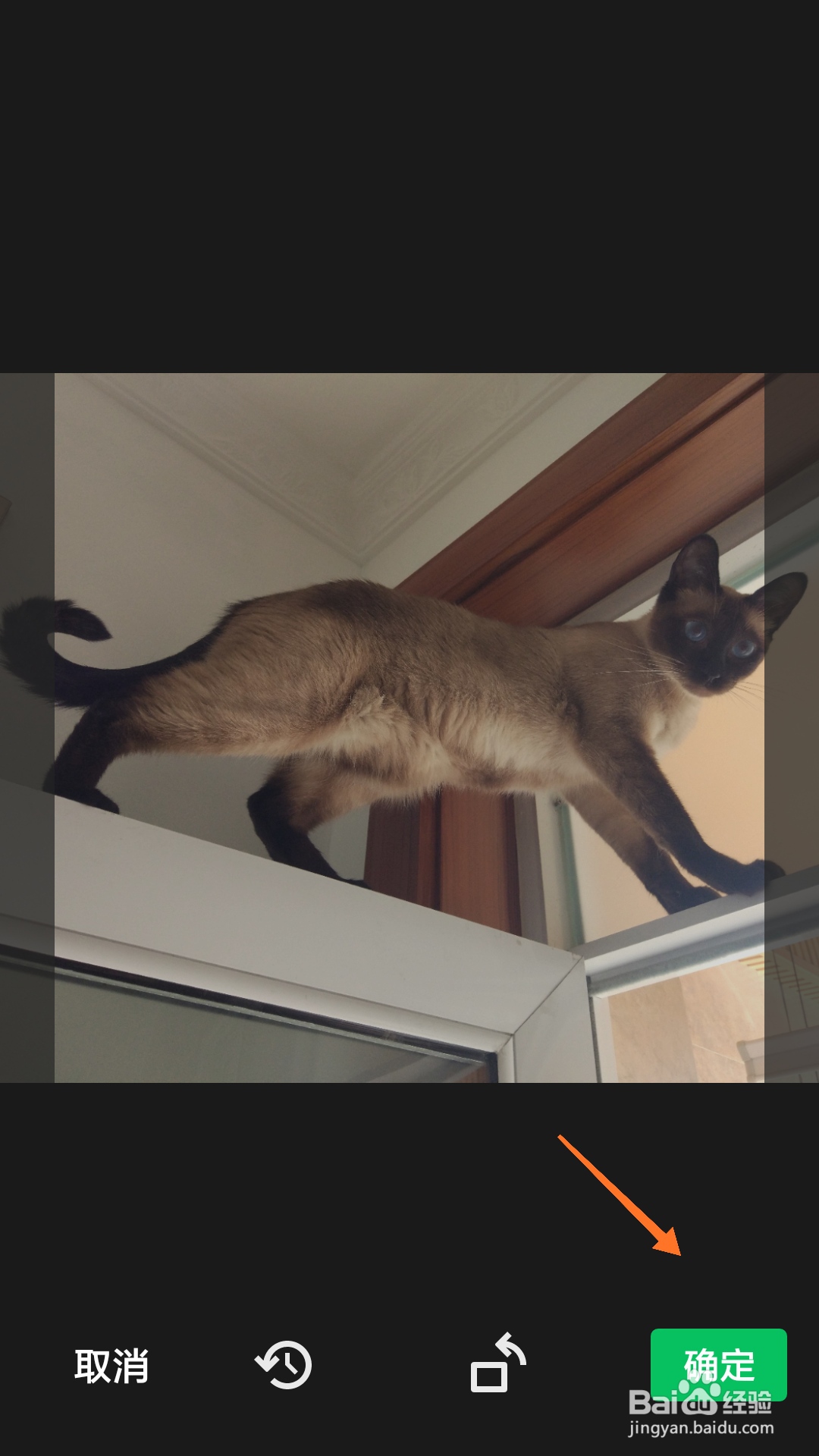 微信中如何更换自己的头像