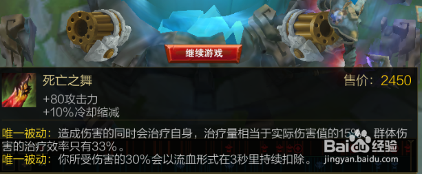 lol无限火力无限乱斗男枪怎么出装玩法攻略