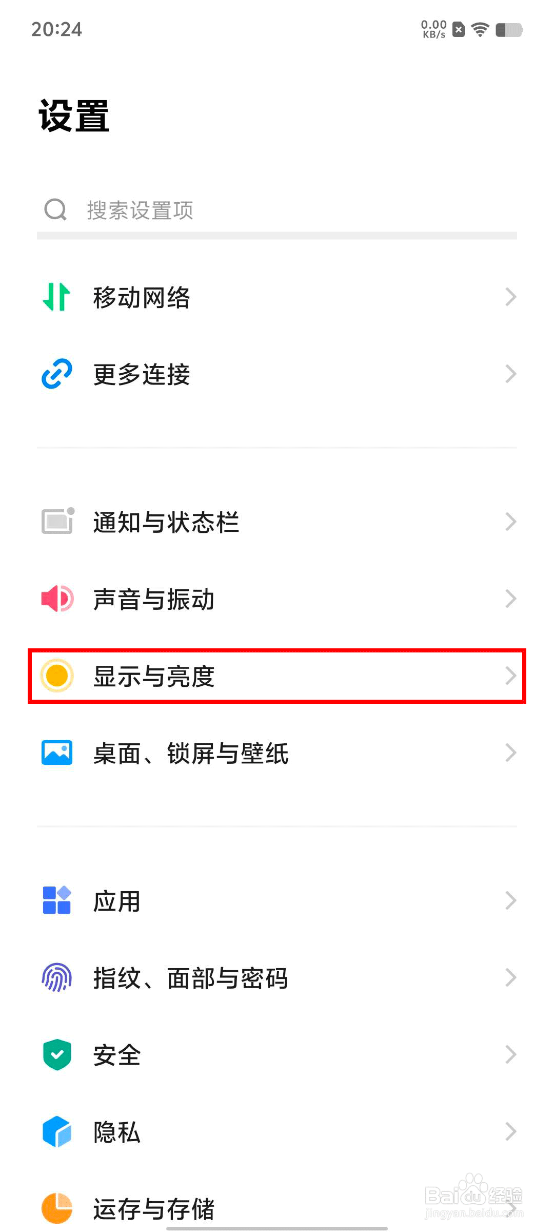 vivo X90 Pro如何开启视效增强