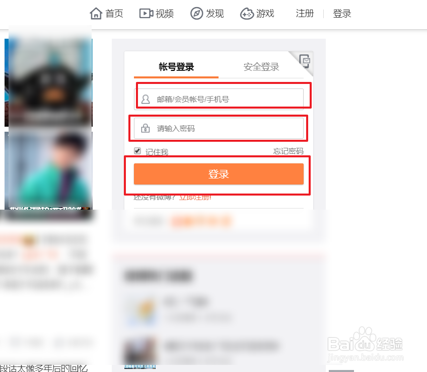 微博水印怎么设置到中间