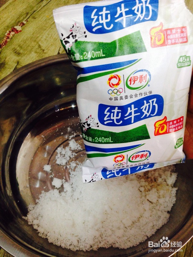 牛奶小面包的做法