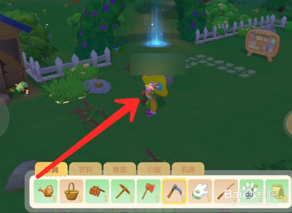 摩尔庄园干草怎么获得