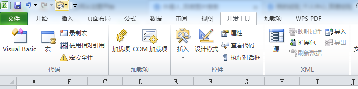如何利用VBA代码画飞碟