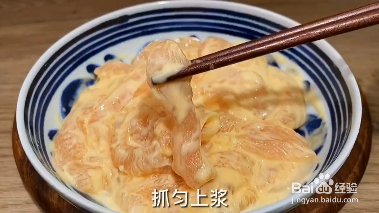 怎样制作糖醋鸡胸肉