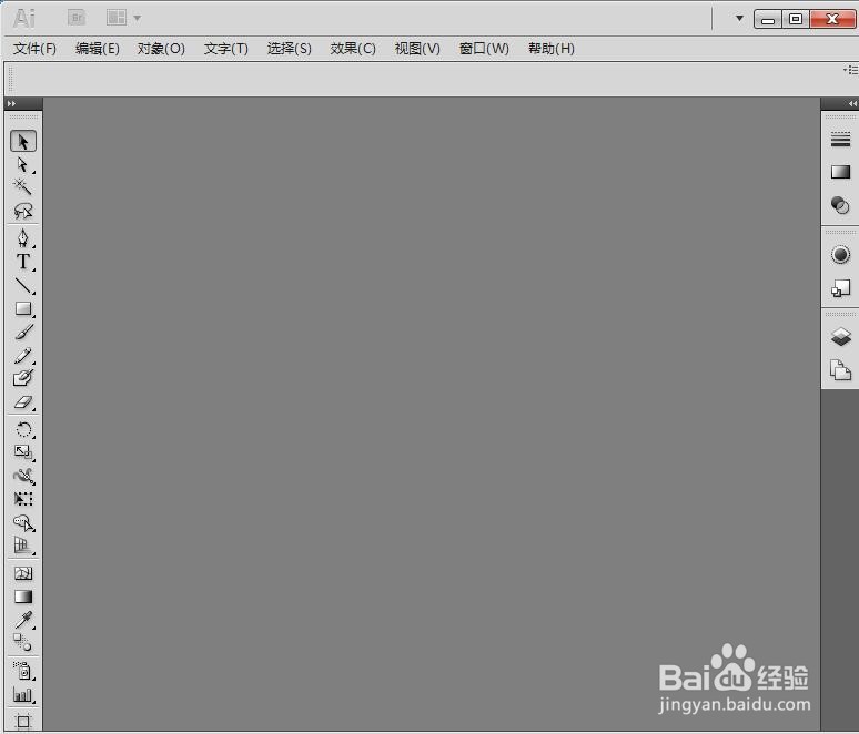 在Adobe illustrator中创建绿色五角星的方法