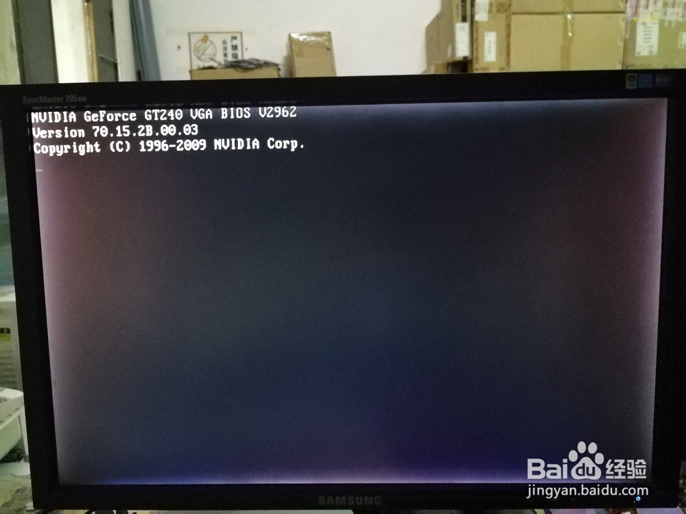 电脑开机无显示怎么办？