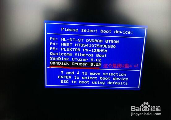三星超极本如何使用u启动u盘装系统