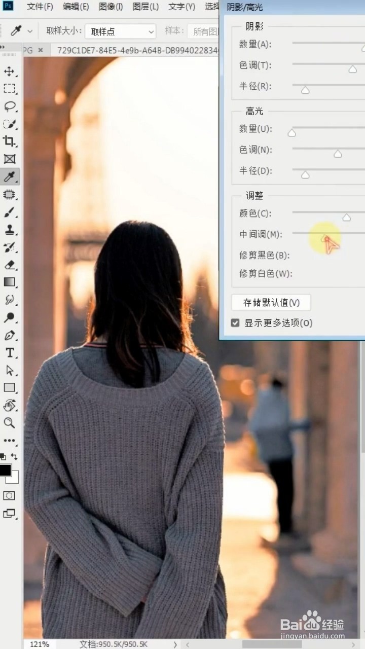 PS小技巧之一键调整逆光照片。
