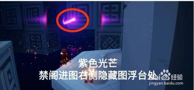 光遇8.5每日任务完成攻略