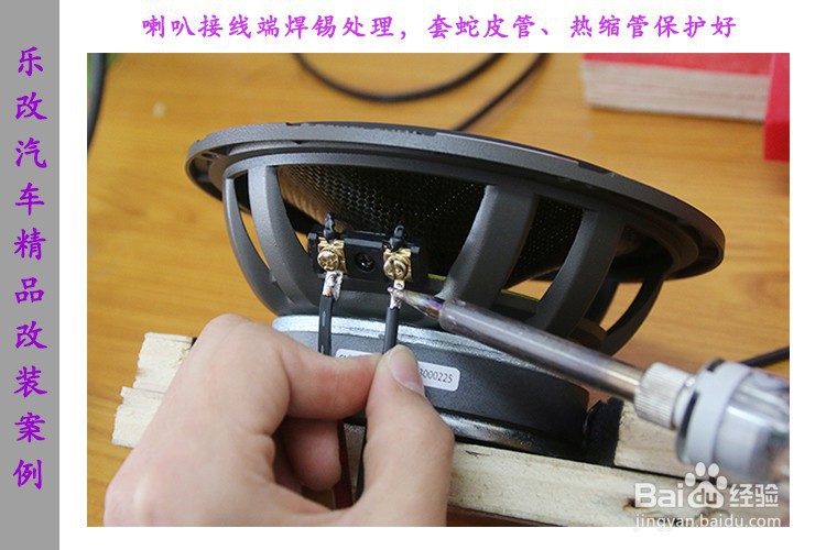 马自达阿特兹全车音响改装升级