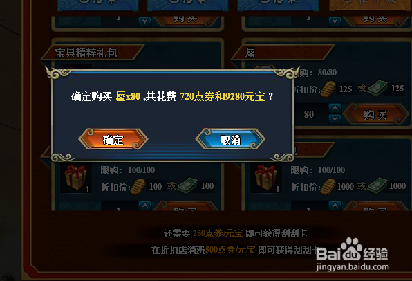 火影忍者怎么获得通灵兽蜃