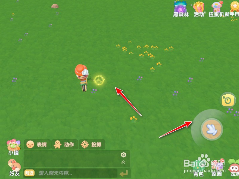 摩尔庄园沙漏喷泉怎么得