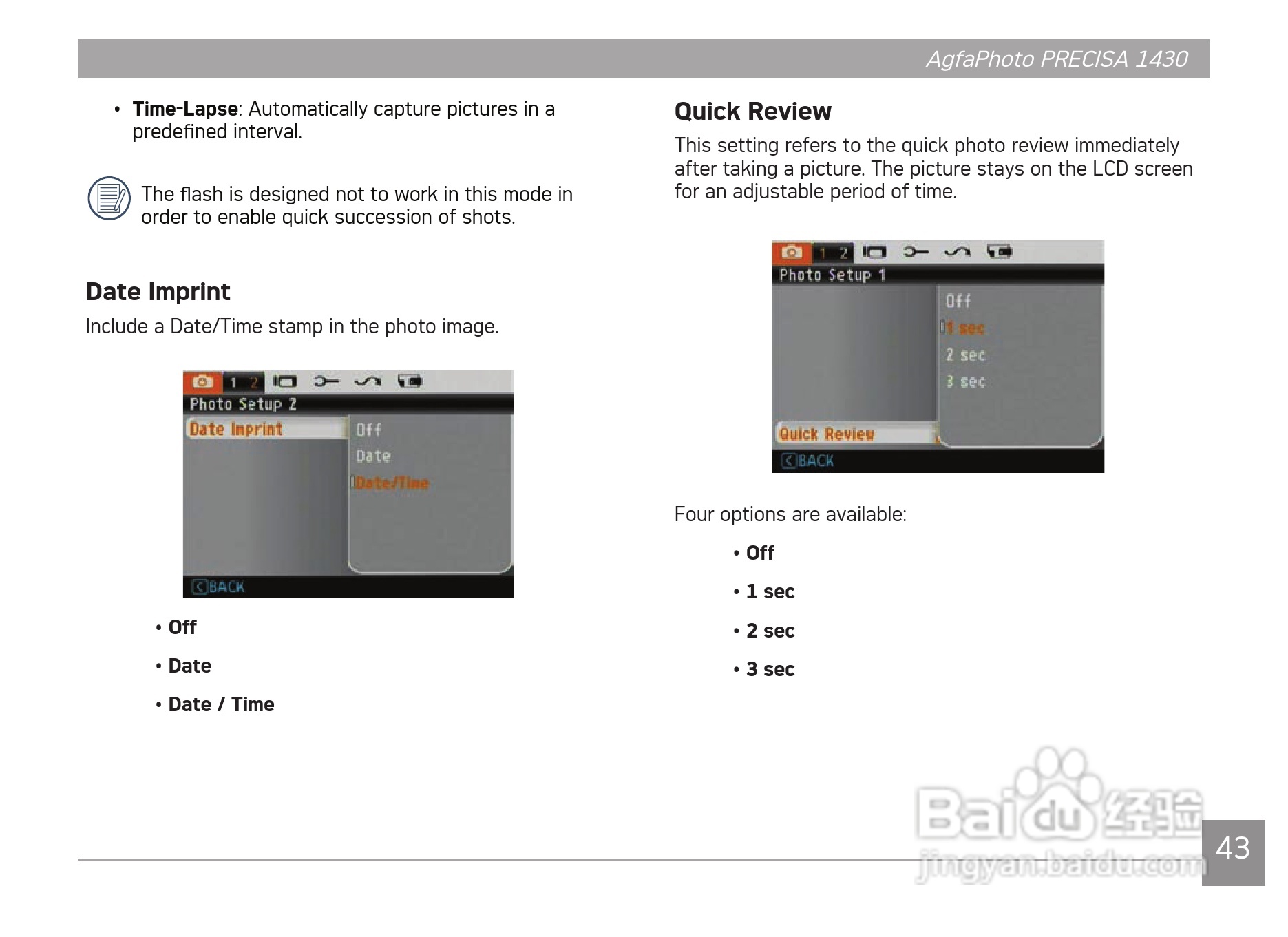 爱克发AgfaPhoto PRECISA 1430数码相机使用说明书:[5]