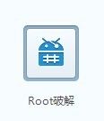 联想A765e完全手册(ROOT,G卡上网,砖机恢复)