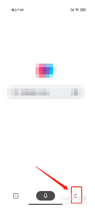 简单搜索APP怎么复制软件分享链接