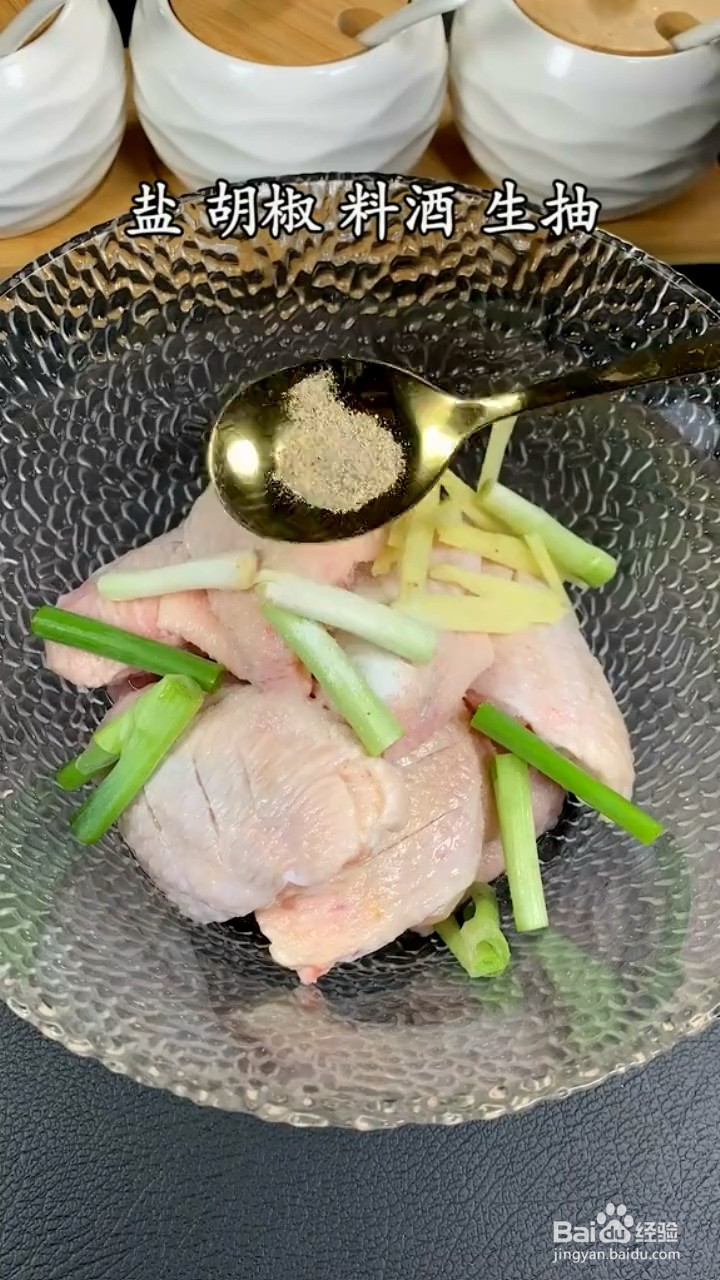 鲜嫩又多汁的炸鸡翅怎样弄