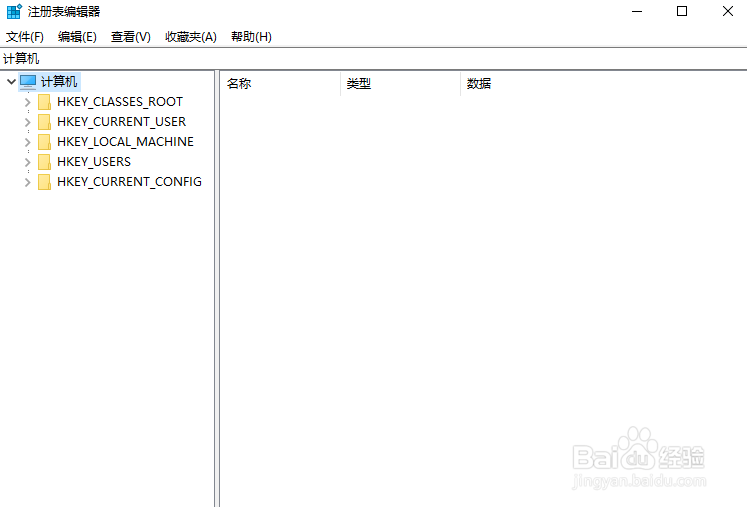 win10系统任务栏透明度如何调整