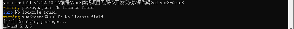 如何创建vite项目
