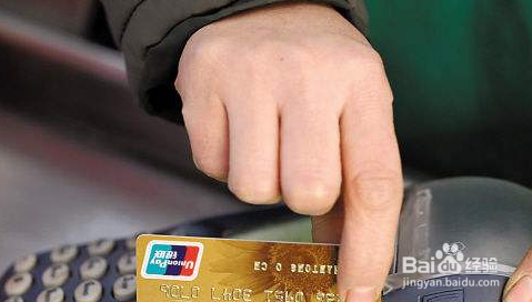 信用卡刷首付后怎么还款