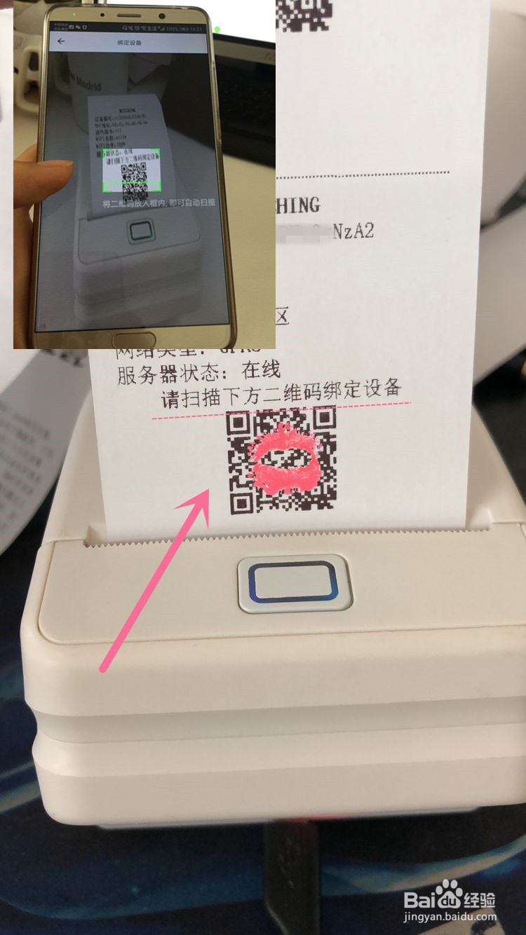Mstching对对机58mm厨房热敏小票打印机开箱评测