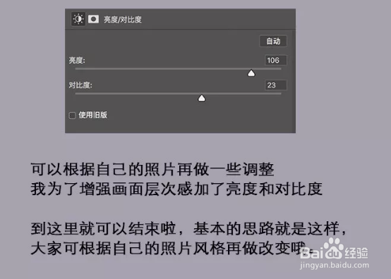 PS:暗黑哥特风调色教程学习