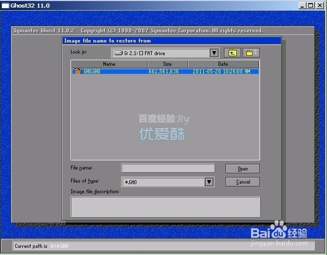 怎么用ghost装系统 xp win7 win8.1 操作系统
