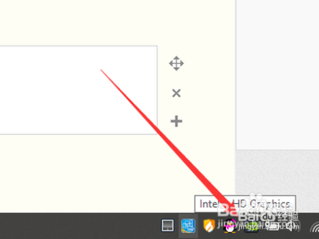 海贼王世界探索者分辨率设置教程