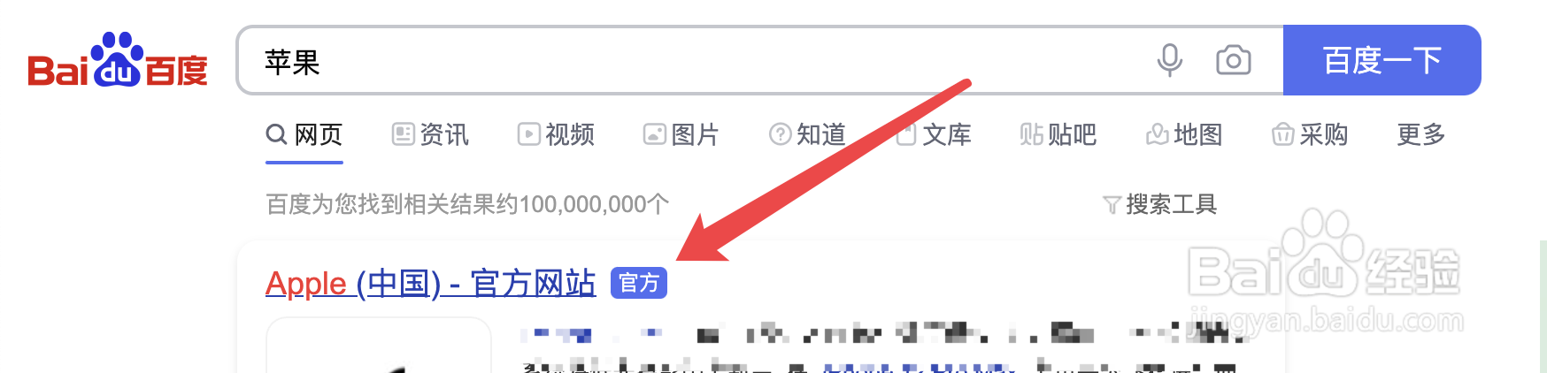 iphone在哪看各型号重量对比
