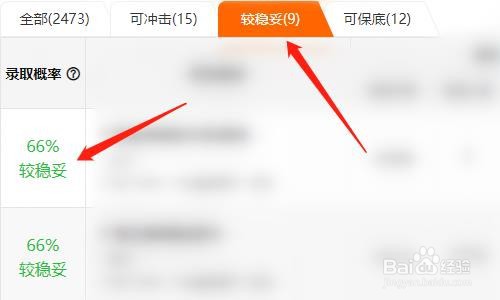 高考刚过线怎么填志愿