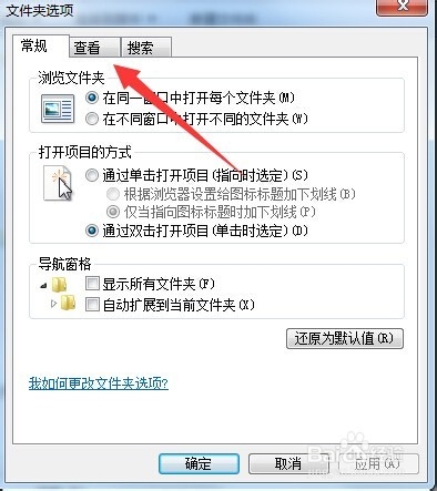 显示隐藏文件 windows7隐藏文件夹怎么显示