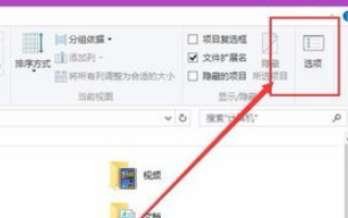 win10系统中Word的图标为什么不显示