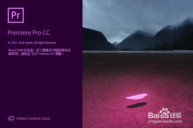 Premiere如何渲染预览后播放工作区
